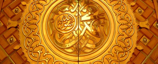 12 Proofs that Muhammad (Peace be upon him) was a True Prophet
